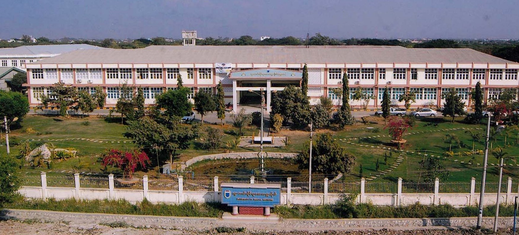University of Dental Medicine Mandalay